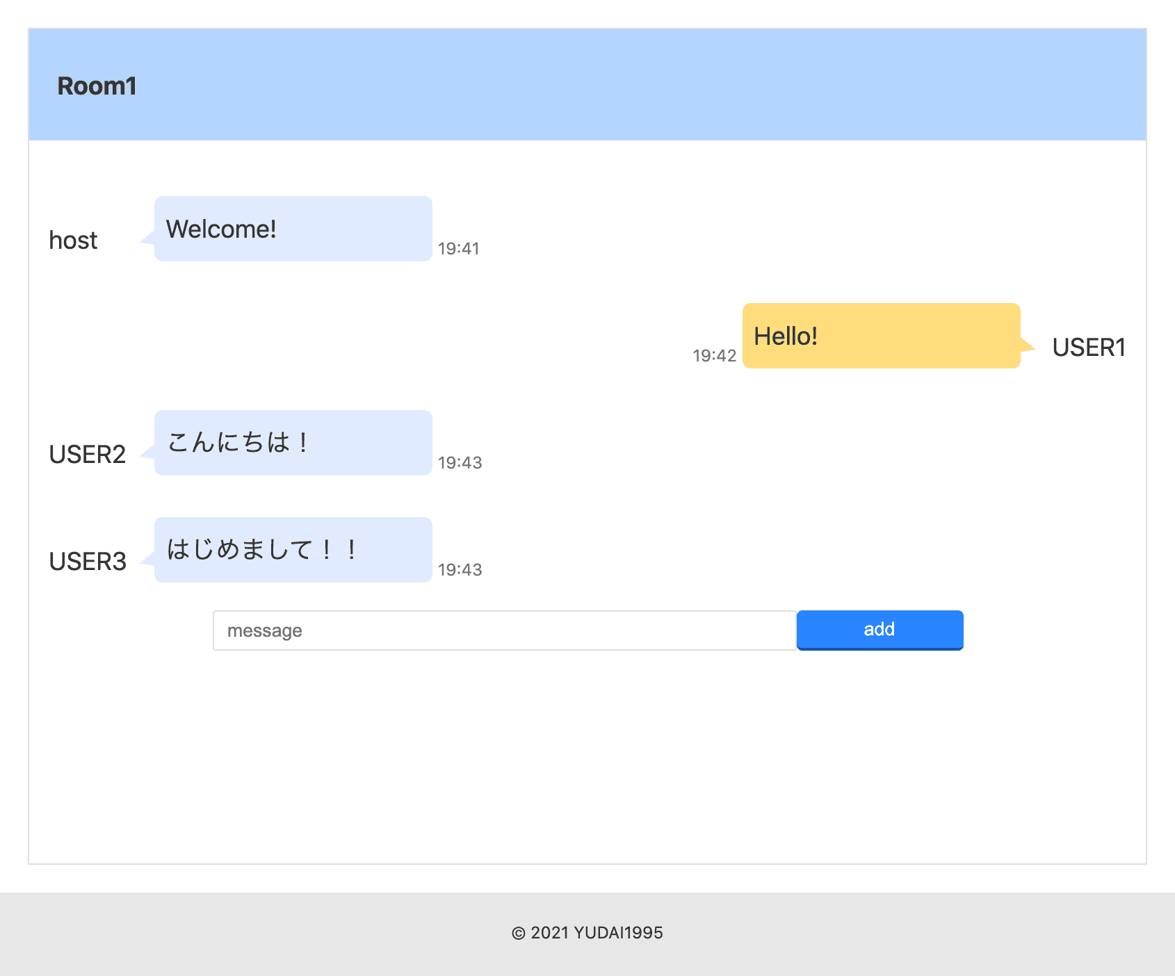 チャットツール (React)